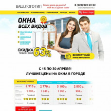 Остекление квартир и балконов