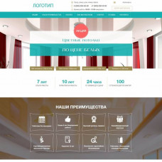 Установка натяжных потолков